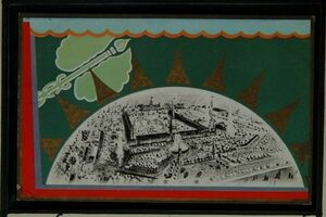 14682 戦前 絵葉書 岡山市主催 大日本勧業博覧会記念 第一会場 航空写真