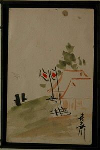 14350 戦前 絵葉書 年賀状？ 手描き 水彩画 農家と国旗