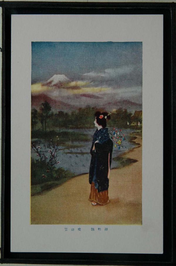14372 Pre-war picture postcard, New Year's card, Imperial title painting, Mount Fuji and a woman in Japanese clothing with a cocoon ball decoration, plum blossoms, Hinomaru, antique, collection, miscellaneous goods, picture postcard
