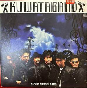 KUWATA BAND/NIPPON NO ROCK BAND★プロモサンプラーLP 