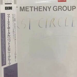 パット・メセニー・グループ/ファースト・サークル ★プロモサンプラーvinylピカピカ良盤名盤 Pat Metheny Group