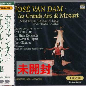 ホセ・ファン・ダム／モーツァルト・アリア集★未開封CD★プロモーションサンプラーLES GRANDS AIRS DE MOZART JOSE VAN DAM baryton