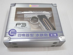 C4992★ハッピーくじ ペルソナ3 C賞 召喚器型 水鉄砲 サニーサイドアップ 【未開封】