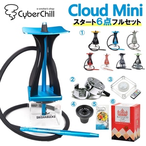 6点セット スターターセット スタートキット SHISHABUCKS シーシャバックス CLOUD MINI クラウドミニ シーシャ 持ち運び 水タバコ シーシャ