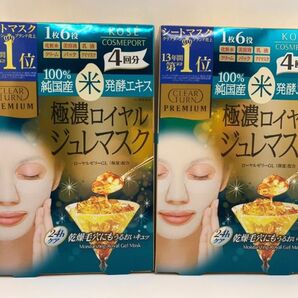 KOSE シートマスク ジュレマスク クリアターンブランド売上13年間累計第1位 極濃 ロイヤル 4回分×２箱 コーセー 保湿 