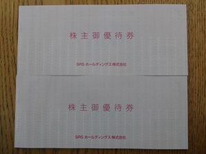 ＳＲＳホールディングス株主優待24,000円分（～2024.6.30）★クリックポスト無料