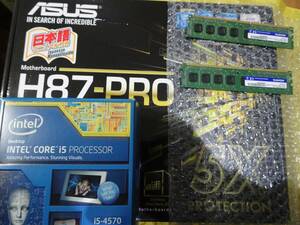 intel i5-4570 とマザーボード、メモリのセット（中古）