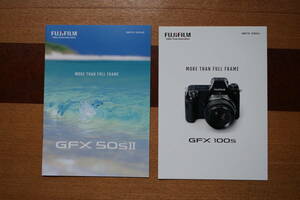  Fuji Film GFX50SⅡ GFX100S каталог 2 шт. комплект 