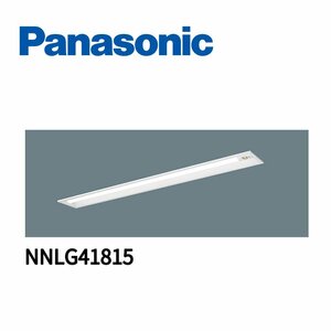 ■パナソニック 非常用照明器具 NNLG41815 天井埋込型 40形 本体のみ 非常時LED一般出力型 LEDライトバー別売り 【2021年製】