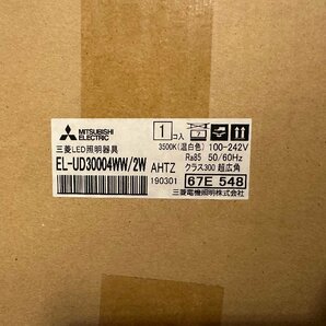 三菱電機 LED照明器具 LEDダウンライト 集光シリーズ ユニバーサル 温白色(3500K) EL-UD30004WW/2W AHTZ 4台セットの画像4