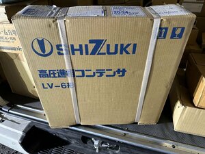 SHIZUKI　高圧進相コンデンサ　LV-6形　品番LV666CC020R26　6600V 50/60Hz L=6% 20/24kvar