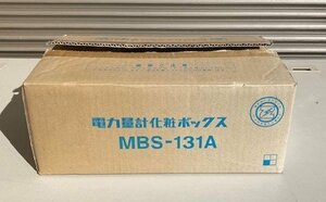 ☆日東工業 化粧ボックス ポリスチレン樹脂 アイボリー色 1コ用 MBS-131A
