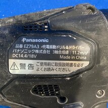 ◆訳あり パナソニック 充電振動ドリル＆ドライバー 14.4V/18V EZ79A3 ※電池・充電器・ケースなし_画像3