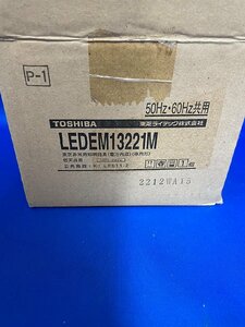 ★東芝【LEDEM13221M】LED非常用照明器具 低天井用 埋込形 電池内蔵専用形 昼白色 φ100 リモコン自己点検機能付 2022年製