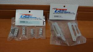 タミヤ TXT-1用 GPM Racing製 サーボマウント 未使用品