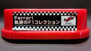 HotWheels★フェラーリ軌跡のF1コレクション★Ferrari F1-2000(2000)★ローソン限定2006