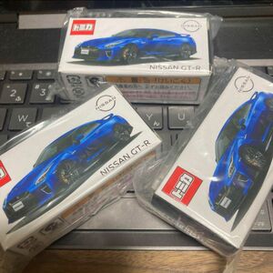 トミカ　日産オンライン　GTR 青　3個セット