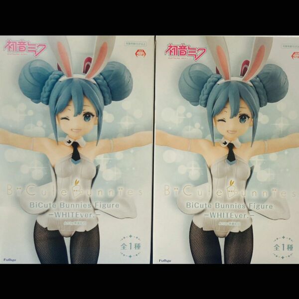 【最安値】Bicute bunnies figure 初音ミク white ver. 2個セット