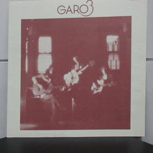 GARO ガロ GARO3 サードアルバム LP CD-7042-Zの画像4