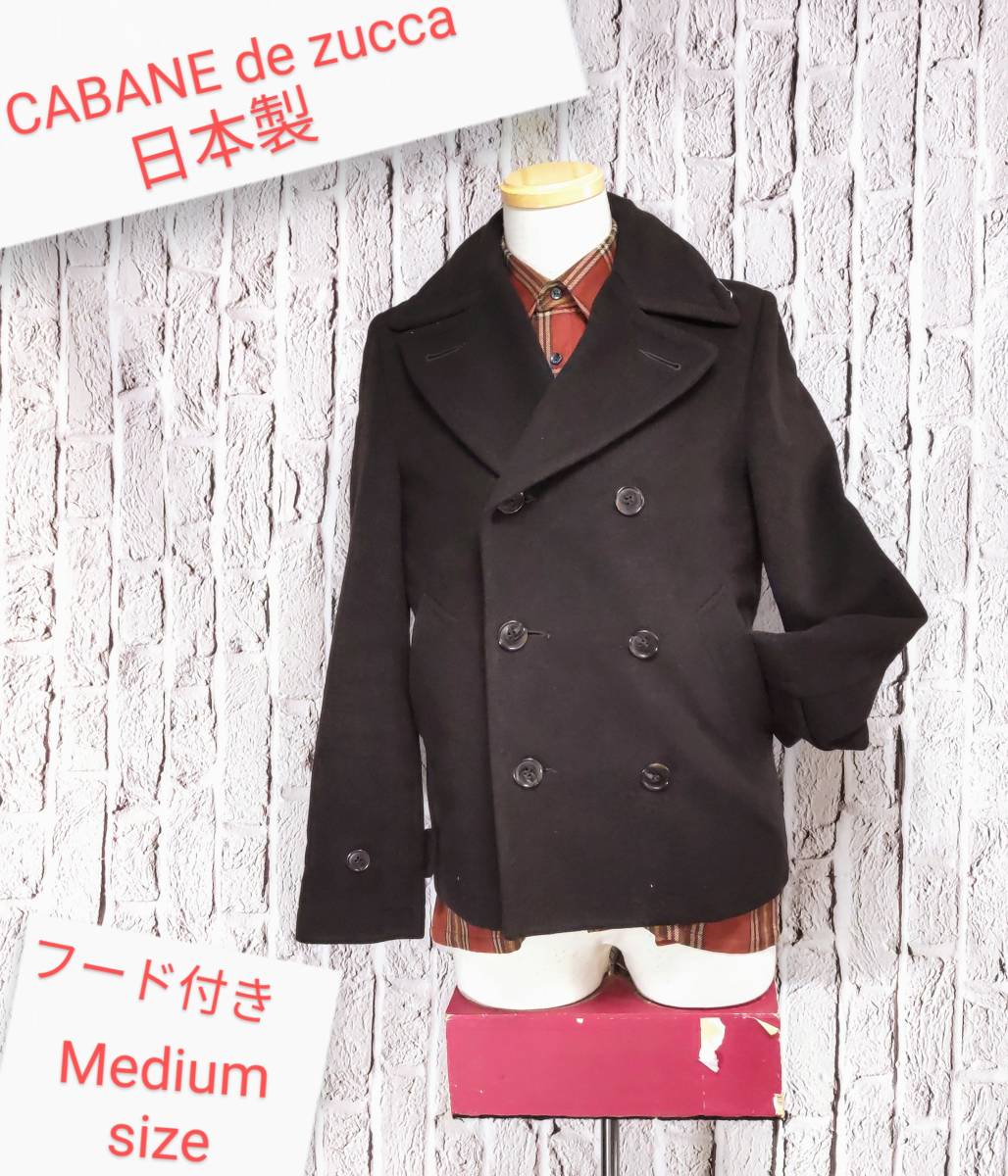 【99-00年製】ZUCCa カバンドズッカ フード付ウールコート 2025年最新】Yahoo!オークション -cabane de zucca コートの中古