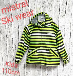 ★ БЕСПЛАТНАЯ ДОСТАВКА ★ Mistral Jacket Martytry Ski Wear Kid's 110 см.