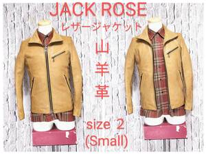 ★送料無料★ JACKROSE レザージャケット キャメル ジャックローズ レザージャケット ゴートレザー 山羊革 ２(Small)