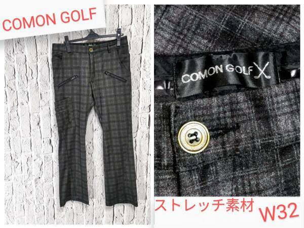 ★送料無料★ COMON GOLF ストレッチパンツ コモンゴルフ ウェア メンズ ゴルフウェア ブラック W32