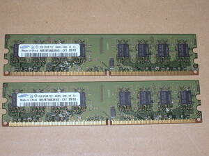 合計4GB SAMSUNG DDR2 800 PC2 6400 2GB 2枚 3500/60104