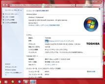 東芝 dynabook Satellite B551/D/Core i5-2520M/4GBメモリ/HDD1TB(1000GB)/15.6TFT/Windows7 Professional リカバリ領域有 #0108_画像6