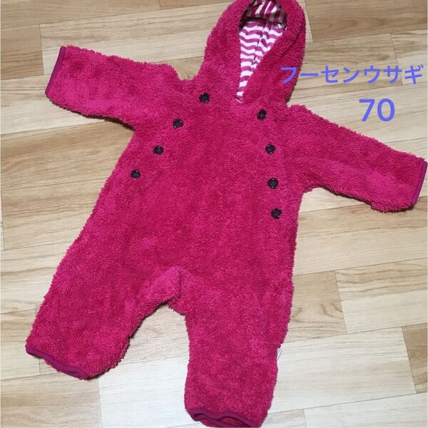 ☆美品☆フーセンウサギ ミミプラス ベビー ボア ジャンプスーツ 70cm