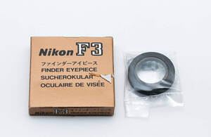 Nikon　F3　ファインダーアイピース 未使用 デッドストック品