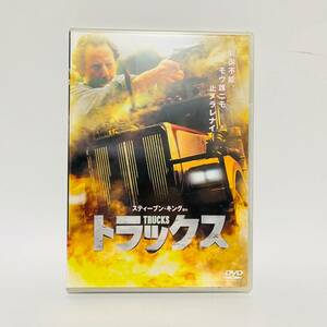 廃盤新品未使用品【DVD スティーブン・キング原作 トラックス ティモシー・バスフィールド ブレンダ・バーキ ブレンダン・フレッチャー】