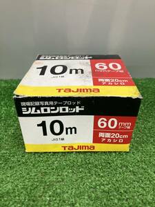 【中古品】★タジマ シムロンロッド 幅60mm 長さ10m 両面20cmアカシロ SYR-10P　ITJAM0NYYO2K