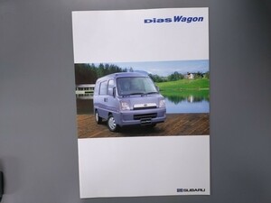 カタログ■ディアスワゴン◇２００３年３月発行★中古品