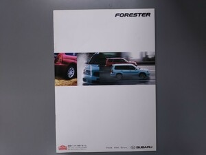 カタログ■フォレスター◇２００４年８月発行★中古品