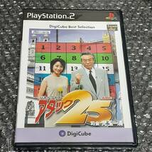 PS2 プレステ2　パネルクイズ アタック25　_画像1