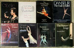 ■バレエ■ダンス■まとめて8冊セット■ジゼル■フォンティーンとヌレーエフ■ドン・キホーテ■The World of Ballet and Dance■状態良好■