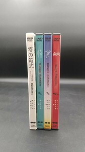 ■ラーメンズ The Box Set of Four Titles. フジテレビ 視聴未確認■