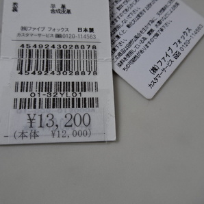 新品☆K.Tの細ベルト・白・M・定価1.2万円の画像4