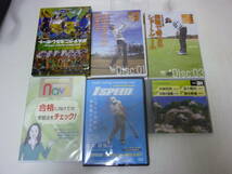 カテゴリDVD★54本セット(合格ナビ/フランス.スイス／女子十二楽坊)含むいろいろまとめ売り　中古_画像9