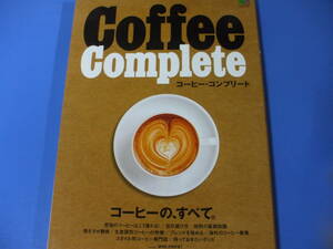 ★COFFEE COMPLETE★