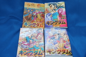 キングダム 原泰久 66・67・68・69巻 集英社 ヤングジャンプ コミック 初版 保護ビニールカバー付 レンタルアップ品