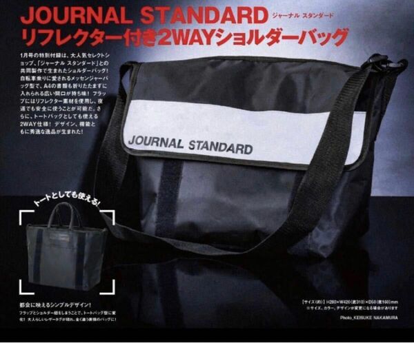 JOURNAL STANDARD リフレクター付き 2WAYショルダーバッグ