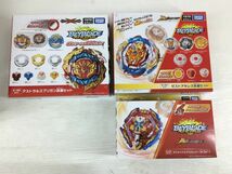 D6560-0117-63【未使用】ベイブレード バースト BEYBLADE バーストアルティメット レイヤーシリーズ ランダムブースター まとめて 現状品_画像2