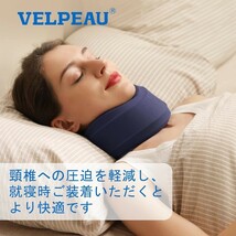 VELPEAU 首 頸椎 ネックサポーター コルセット カラー ソフト 首枕 保護 固定感 就寝 家庭 仕事 （強化バージョン、ブルー、X-Large）_画像3