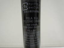 18239 コスメ祭 ポーラ B.A アイゾーンクリーム アイクリーム 26g 未使用 保管品 POLA 基礎化粧品 スキンケア 美容 日本製_画像6