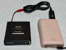 普通自動車セットアップ確認済 アンテナ一体型 音声案内付 ETC車載機 三菱EP-9U5.V USB昇圧コード仕様_画像4