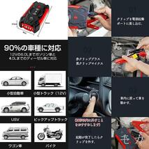 1円 ジャンプスターター 12V 39800mAh 大容量 バッテリー上がり 即解決 ピーク電流800A 緊急始動 安全ハンマー内蔵 高安全性 バッテリー_画像7