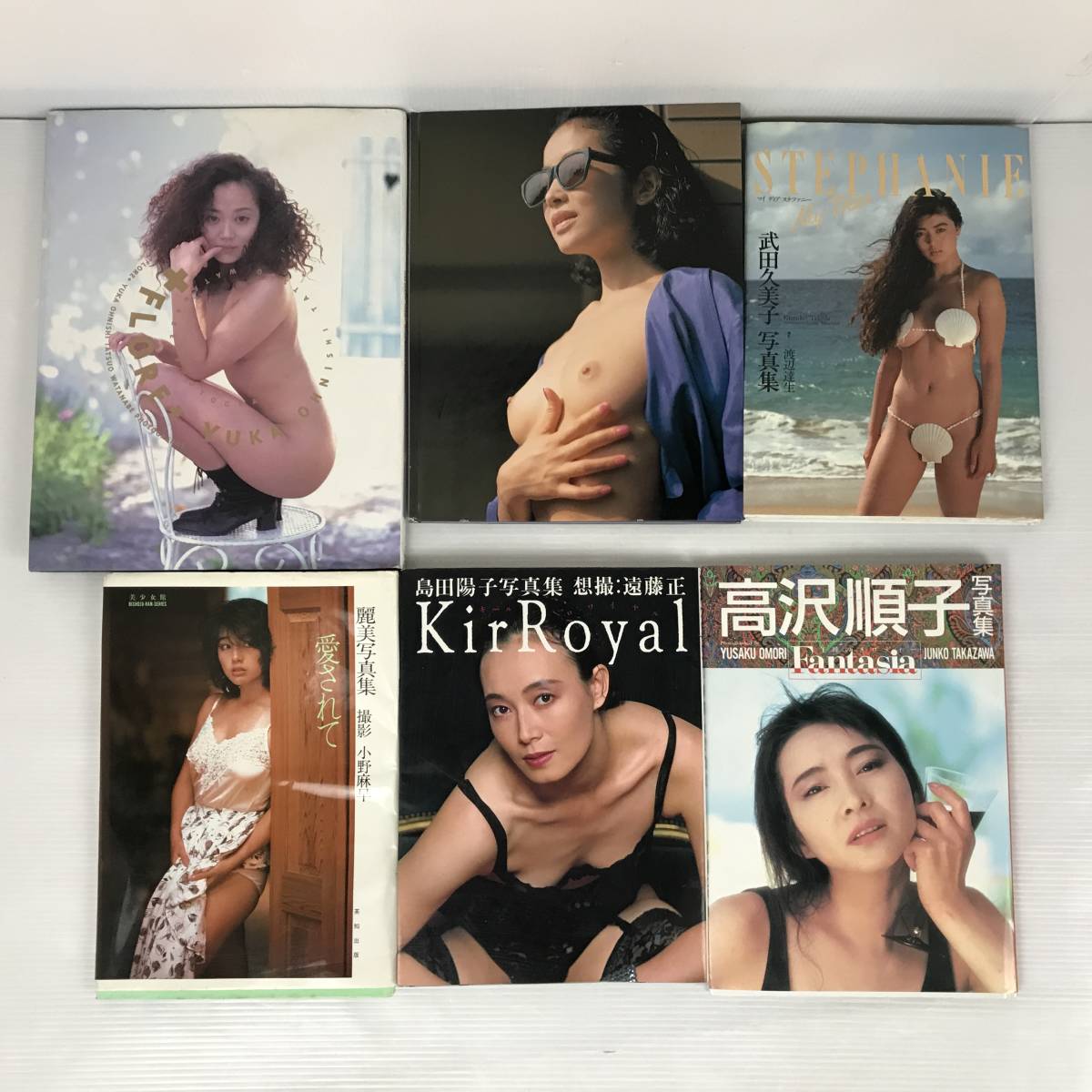 送料無料 島田陽子 ヘアヌード写真集 美品 芸能人/女優/セクシータレント/水着ビキニ/アイドル雑誌/プレミア本/明星/平凡/GORO/週刊誌 送料無料 島田陽子 ヘアヌード写真集 美品 芸能人/女優/セクシータレント/水着ビキニ/アイドル雑誌/プレミア本/明星/平凡/GORO/週刊誌
