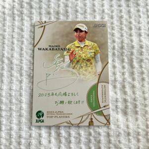 女子プロゴルフ　若林舞衣子　プロモーションカード　JLPGA EPOCH エポック　検索用　BBM